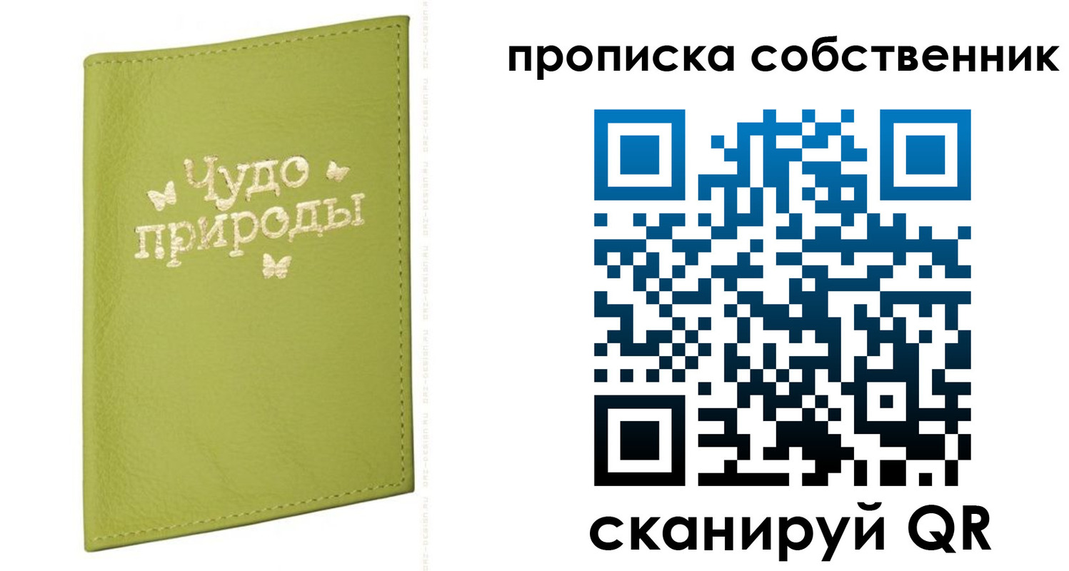 прописка иностранных граждан в Бокситогорске