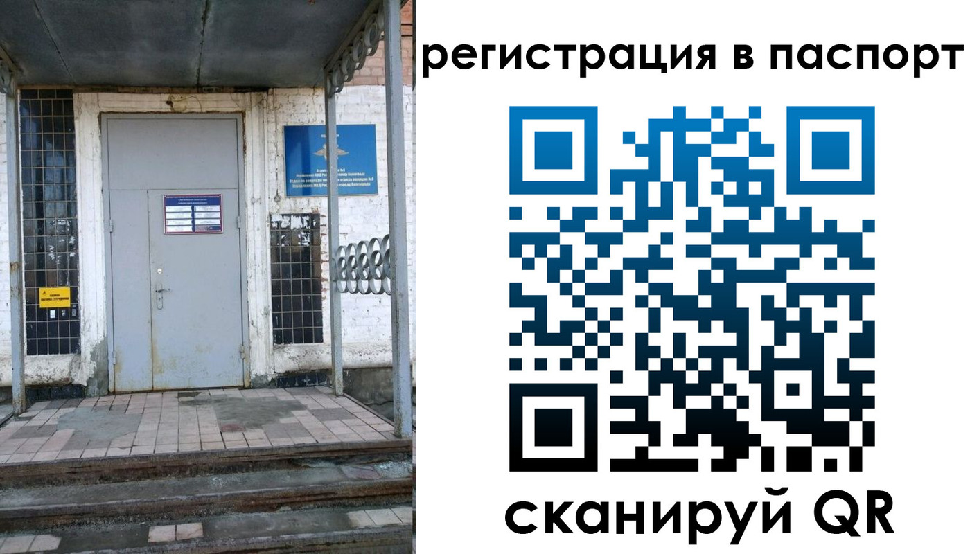 прописка иностранных граждан в Бокситогорске
