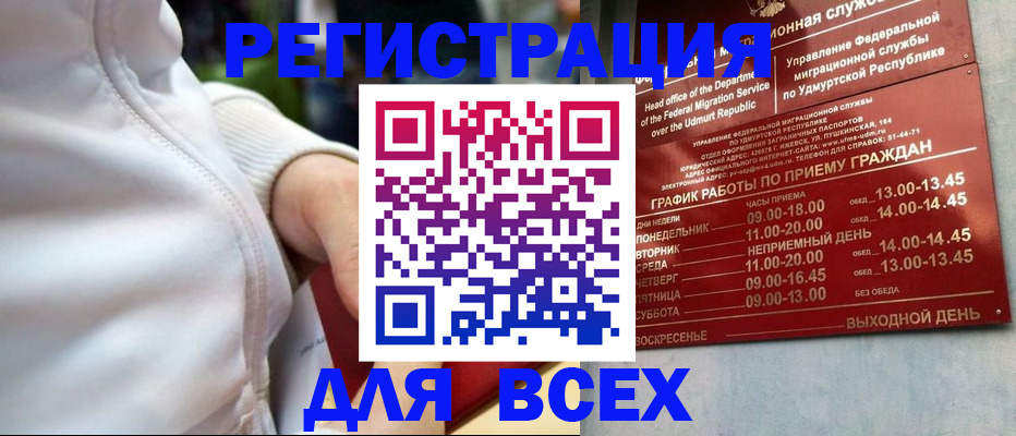 временная регистрация собственник в Бокситогорске