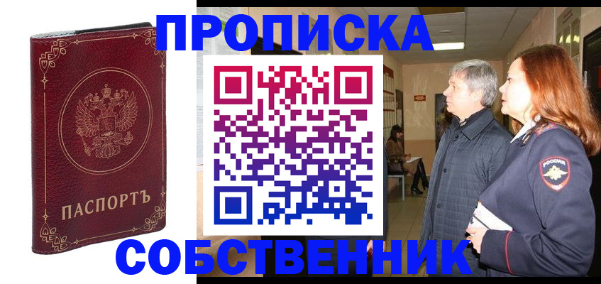 регистрация для дет. сада в Бокситогорске