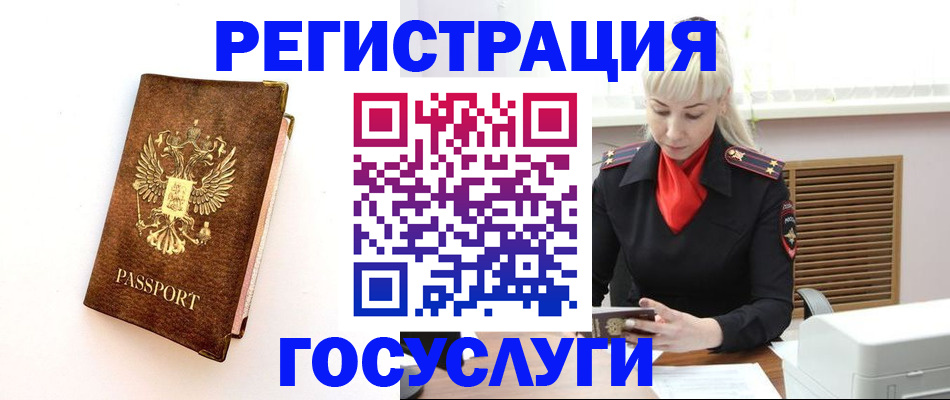 пропишу в квартире в Бокситогорске