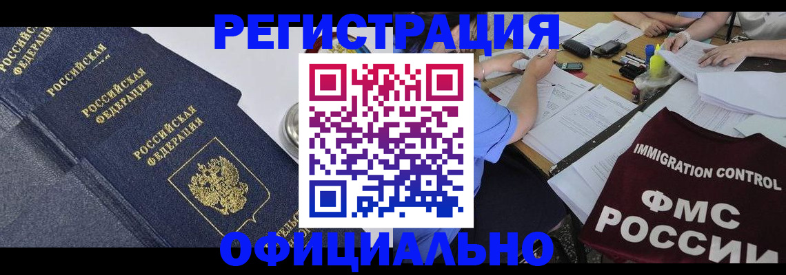 форма 3 в Бокситогорске