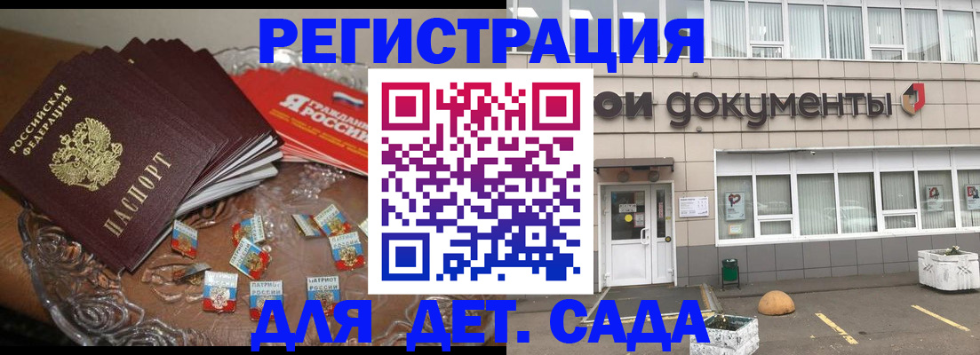 временная регистрация поиск в Бокситогорске