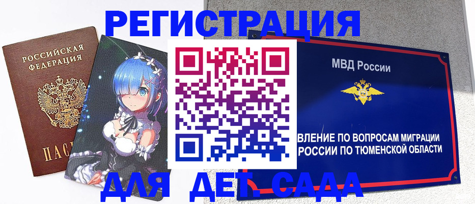 форма 3 в Бокситогорске