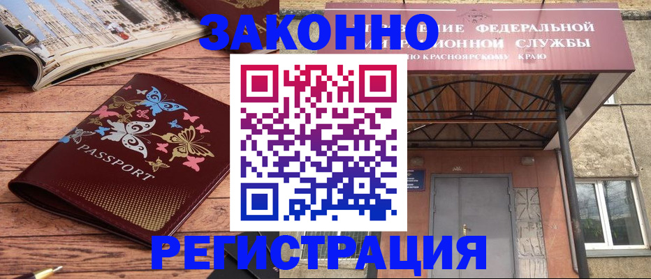 прописка поиск в Бокситогорске